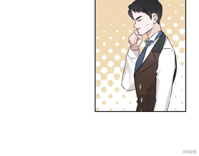 首先把弟弟藏起來 - 第71話(2/4) - 2