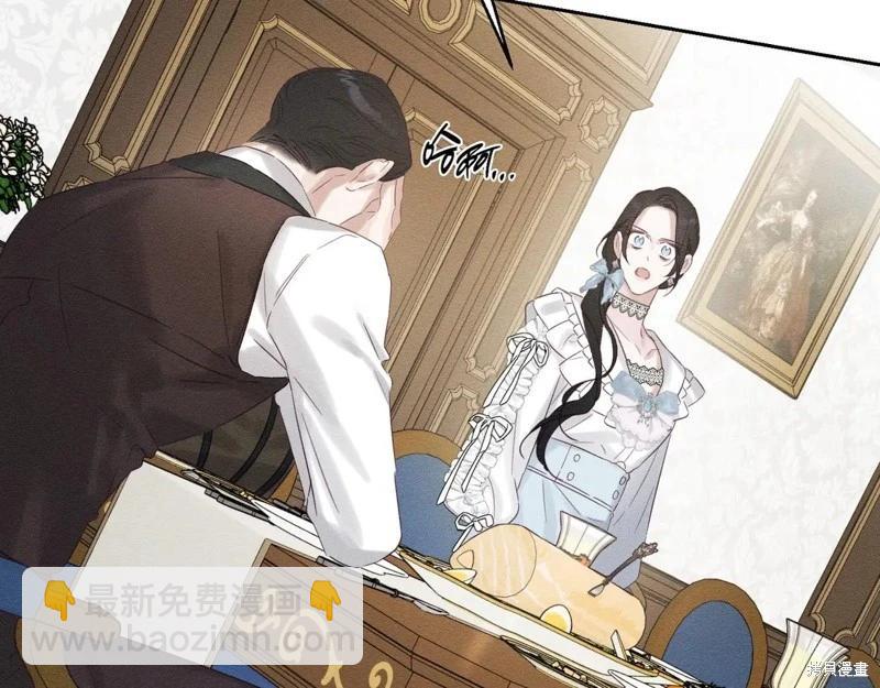 首先把弟弟藏起來 - 第71話(2/4) - 4