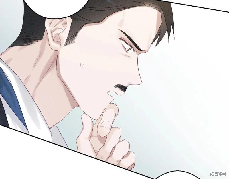 首先把弟弟藏起來 - 第71話(2/4) - 7