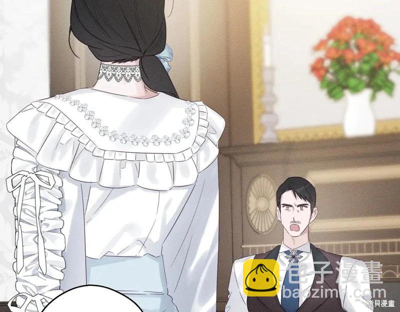 首先把弟弟藏起來 - 第71話(2/4) - 2