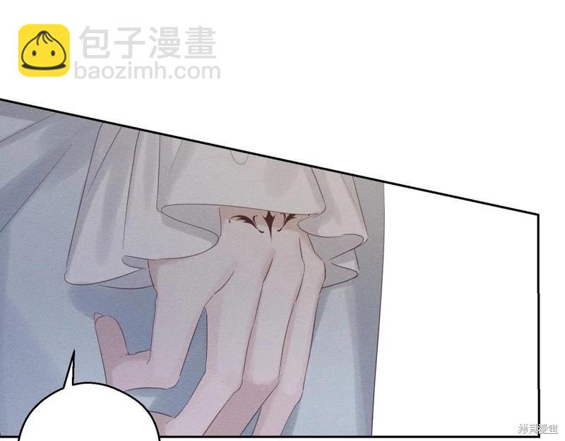 首先把弟弟藏起來 - 第71話(2/4) - 4