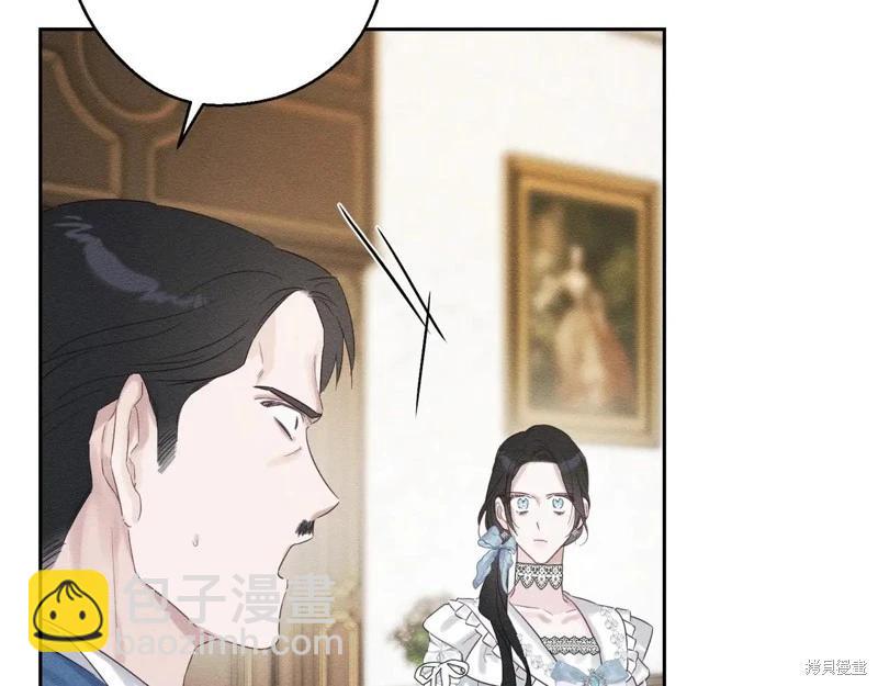 首先把弟弟藏起來 - 第71話(2/4) - 1