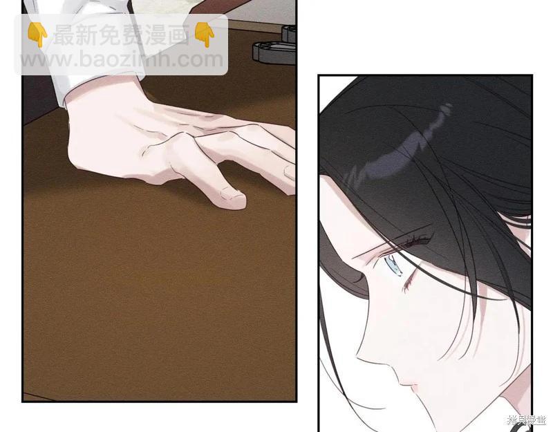 首先把弟弟藏起來 - 第71話(2/4) - 3