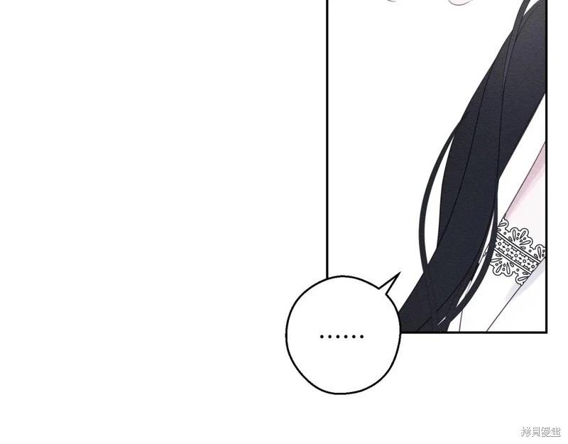 首先把弟弟藏起來 - 第71話(2/4) - 4