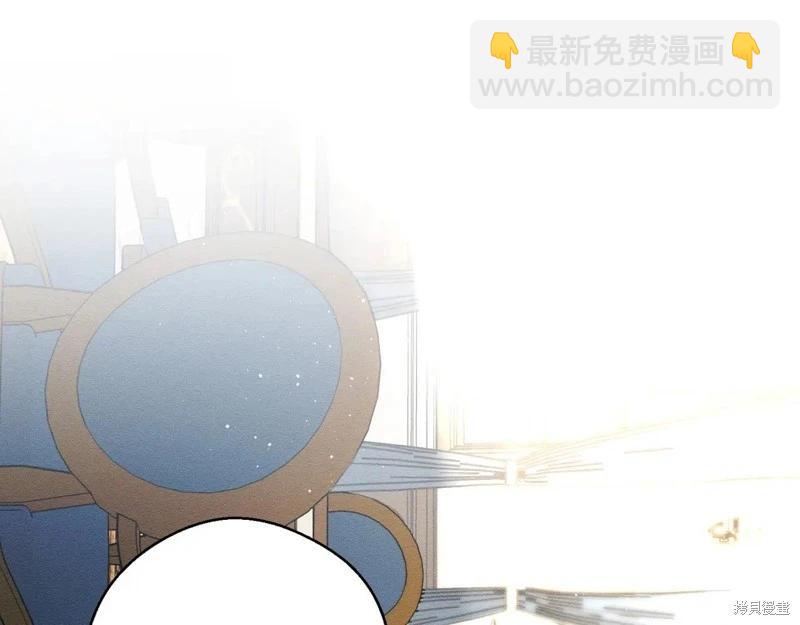 首先把弟弟藏起來 - 第71話(2/4) - 5