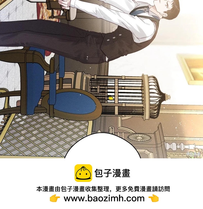 首先把弟弟藏起來 - 第71話(2/4) - 8