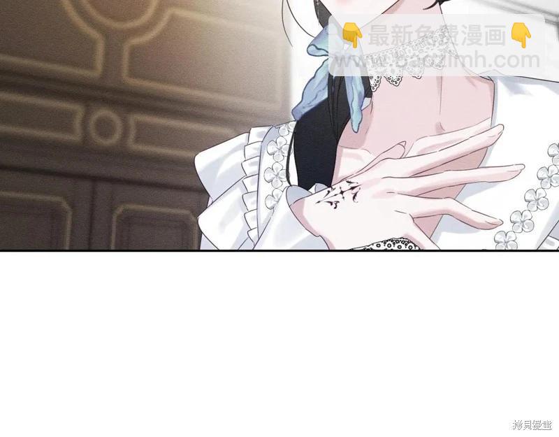 首先把弟弟藏起來 - 第71話(2/4) - 3