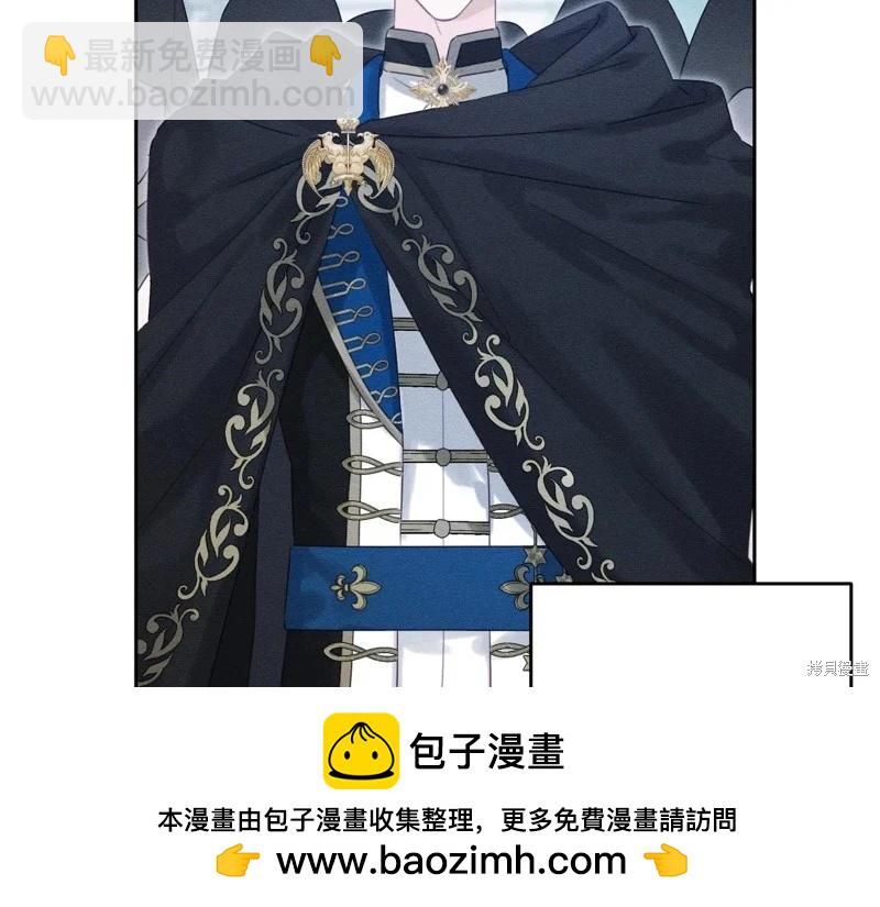 首先把弟弟藏起來 - 第73話(2/4) - 6