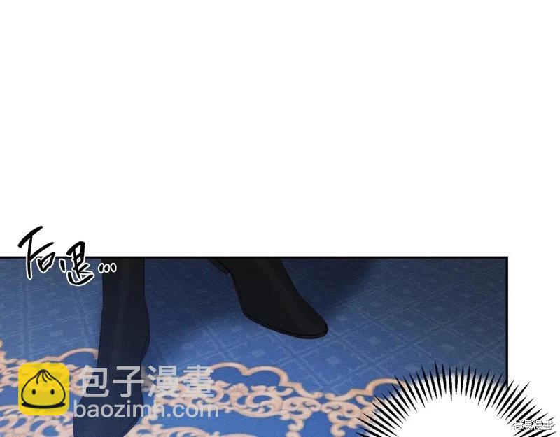 首先把弟弟藏起來 - 第73話(3/4) - 2