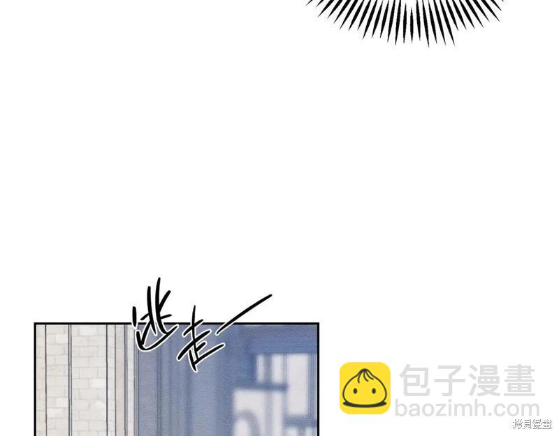 首先把弟弟藏起來 - 第73話(3/4) - 6