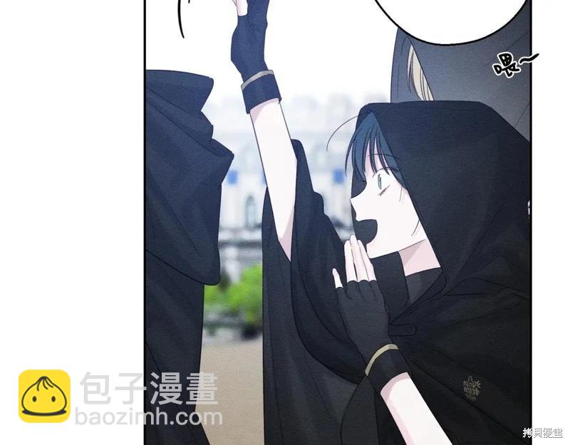 首先把弟弟藏起來 - 第73話(3/4) - 1