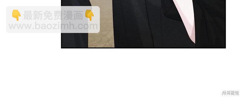 首先把弟弟藏起來 - 第73話(3/4) - 2