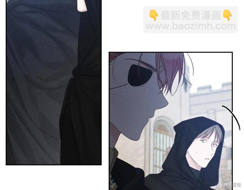 首先把弟弟藏起來 - 第73話(3/4) - 1