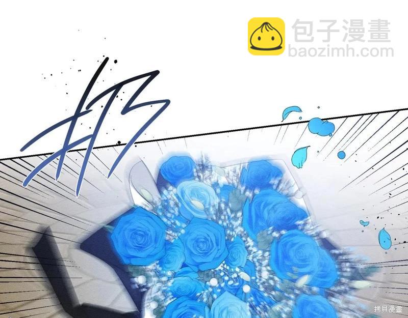 首先把弟弟藏起來 - 第73話(3/4) - 4