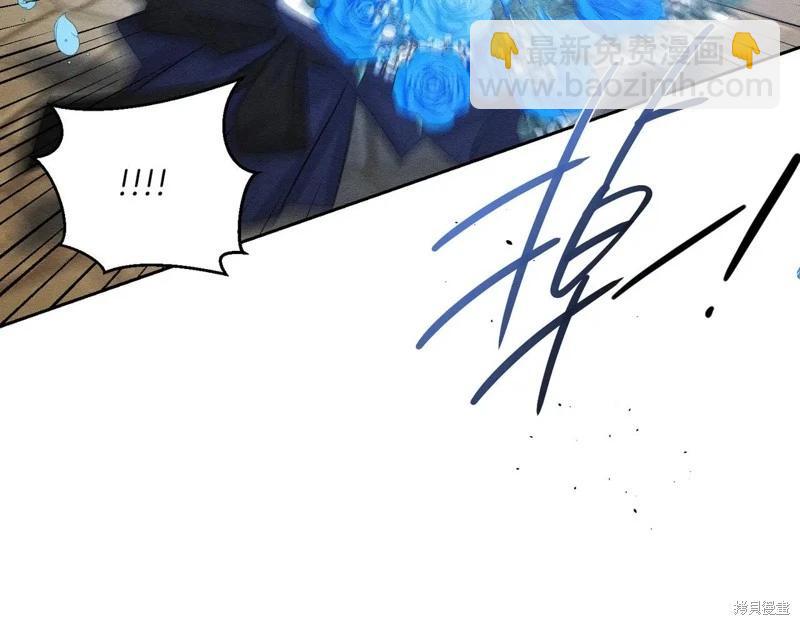 首先把弟弟藏起來 - 第73話(3/4) - 5