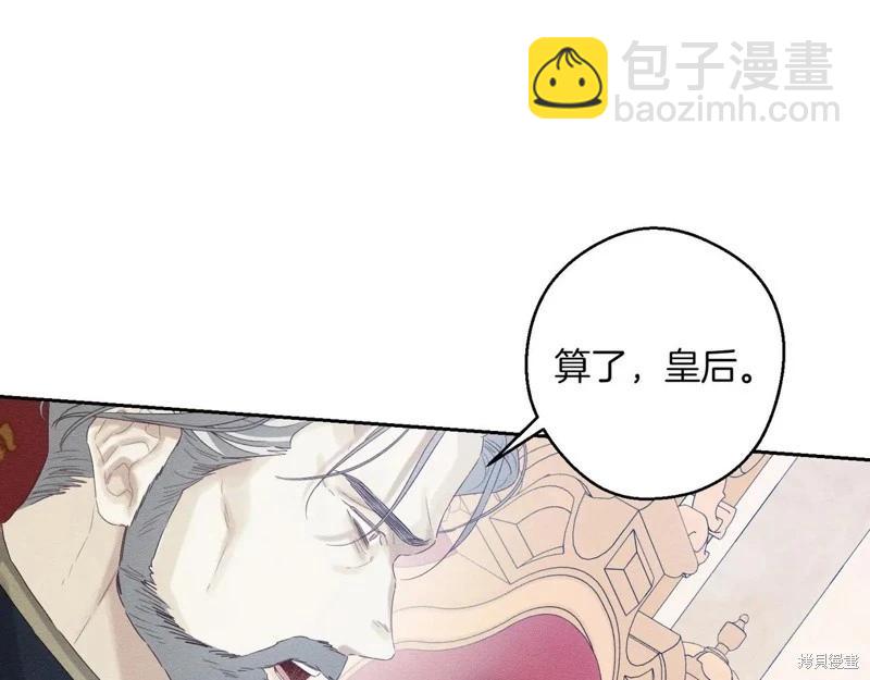 首先把弟弟藏起來 - 第73話(1/4) - 5