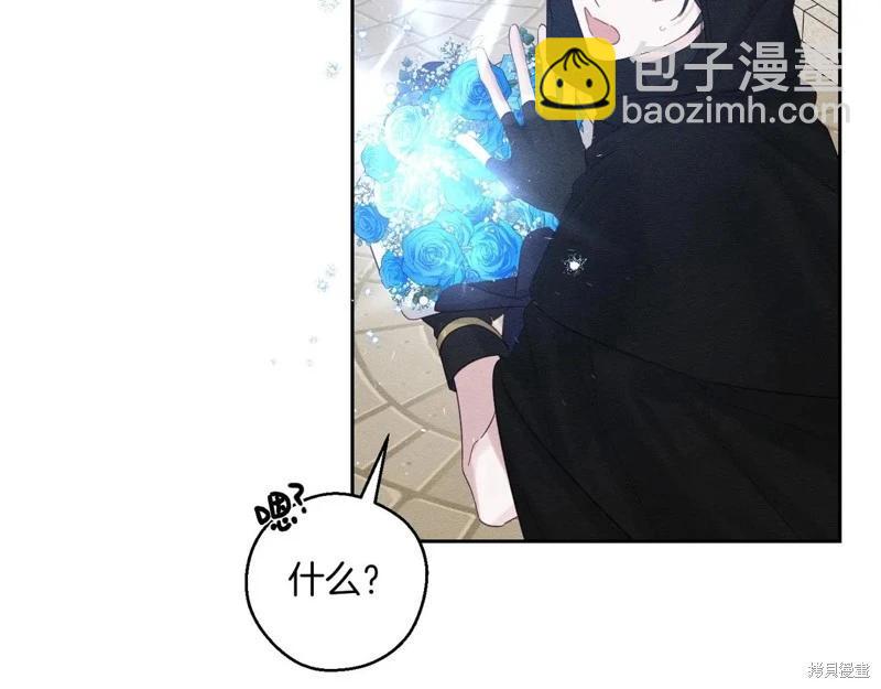 首先把弟弟藏起來 - 第73話(3/4) - 4