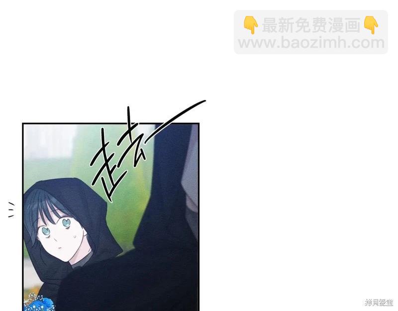 首先把弟弟藏起來 - 第73話(3/4) - 3