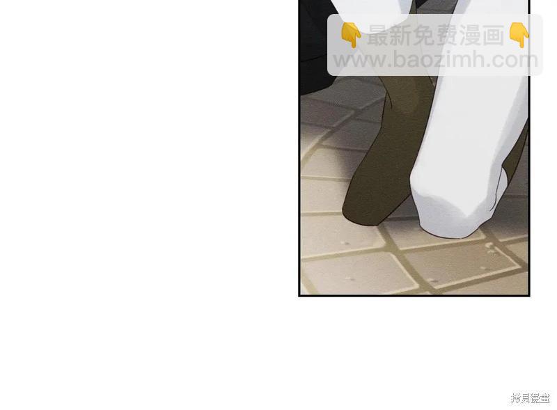 首先把弟弟藏起來 - 第73話(3/4) - 5