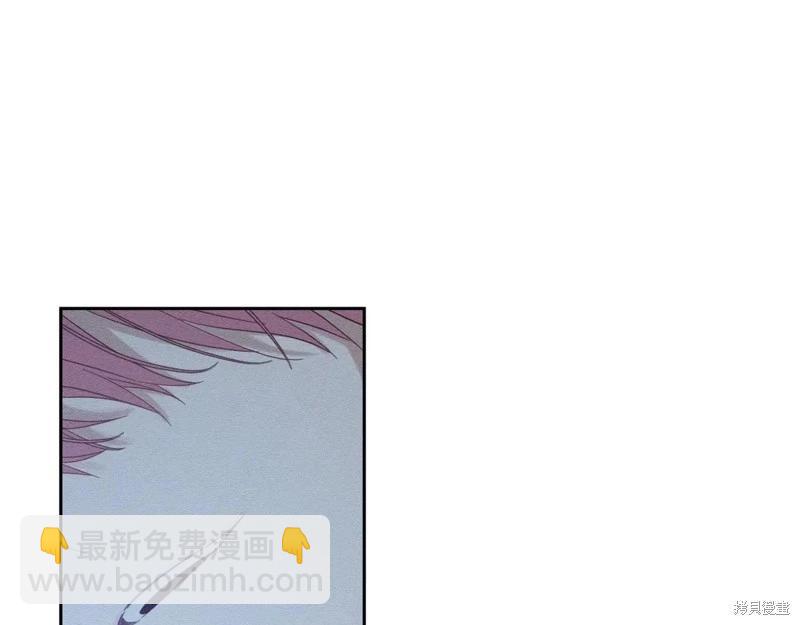 首先把弟弟藏起來 - 第73話(3/4) - 3