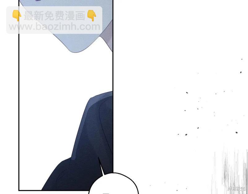 首先把弟弟藏起來 - 第73話(3/4) - 4