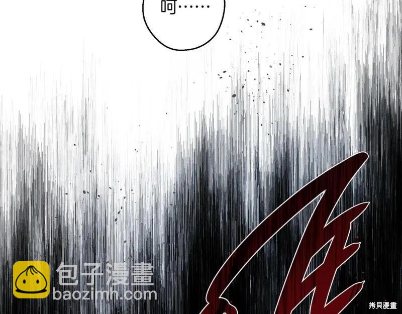 首先把弟弟藏起來 - 第73話(3/4) - 5