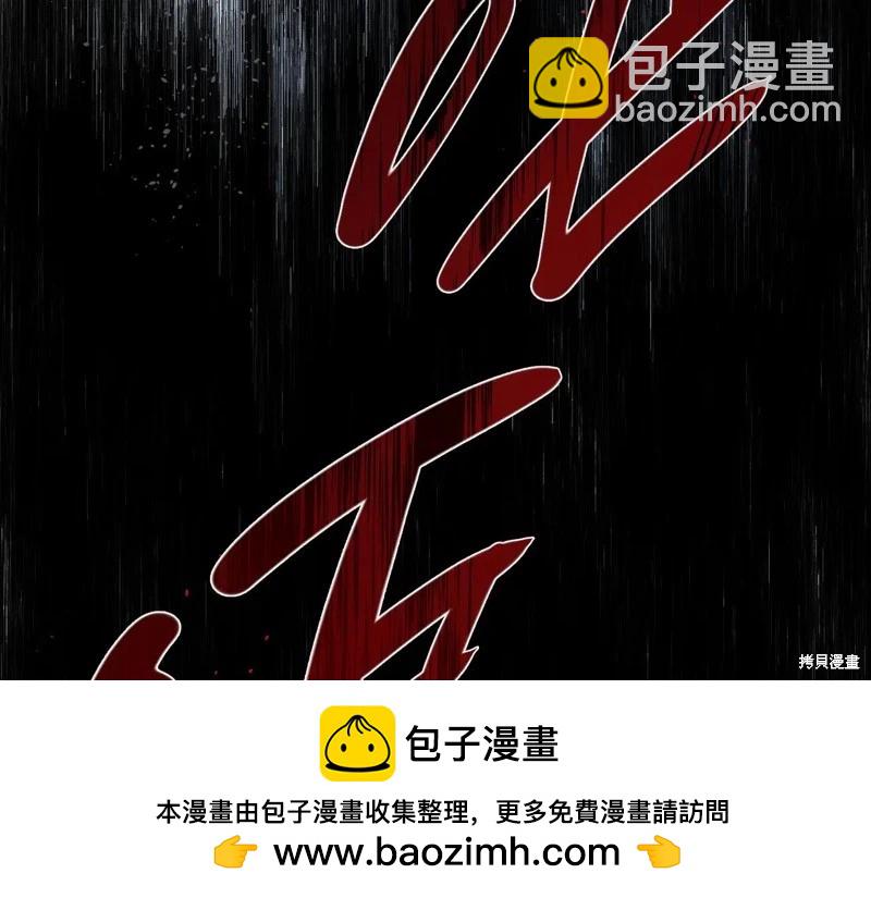 首先把弟弟藏起來 - 第73話(3/4) - 6