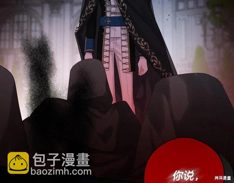 首先把弟弟藏起來 - 第73話(4/4) - 2