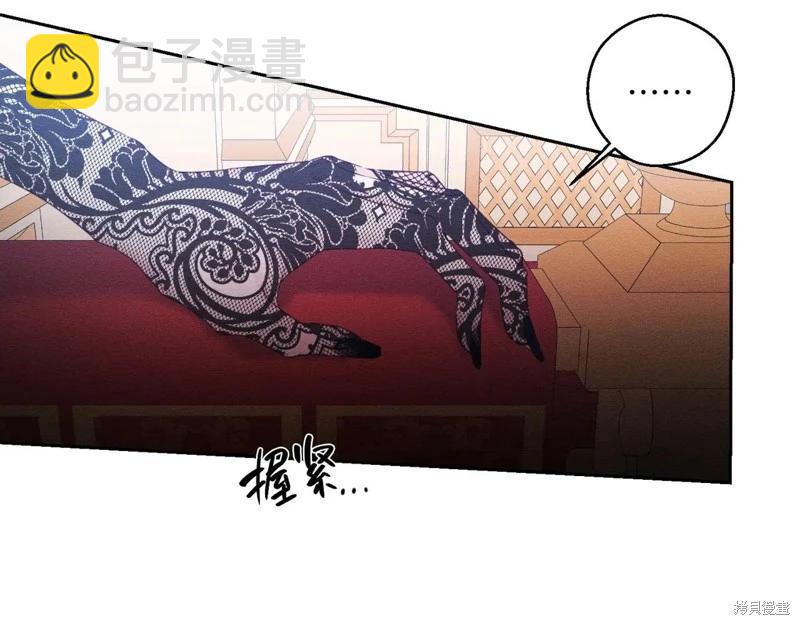 首先把弟弟藏起來 - 第73話(1/4) - 8