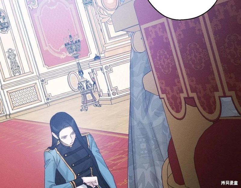 首先把弟弟藏起來 - 第73話(1/4) - 2