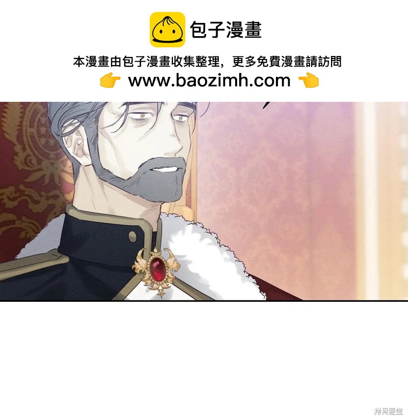 首先把弟弟藏起來 - 第73話(1/4) - 2