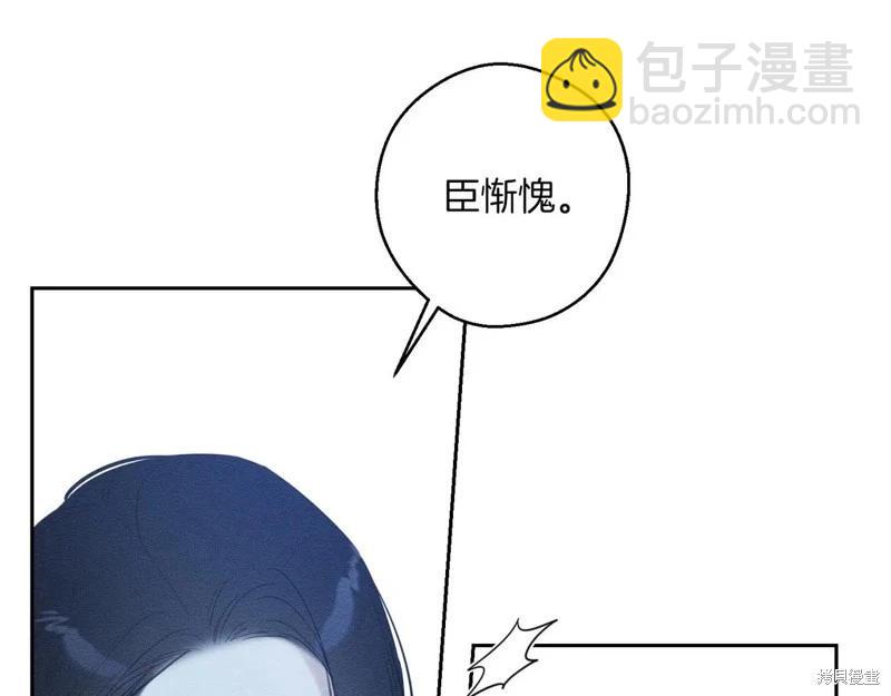 首先把弟弟藏起來 - 第73話(1/4) - 5