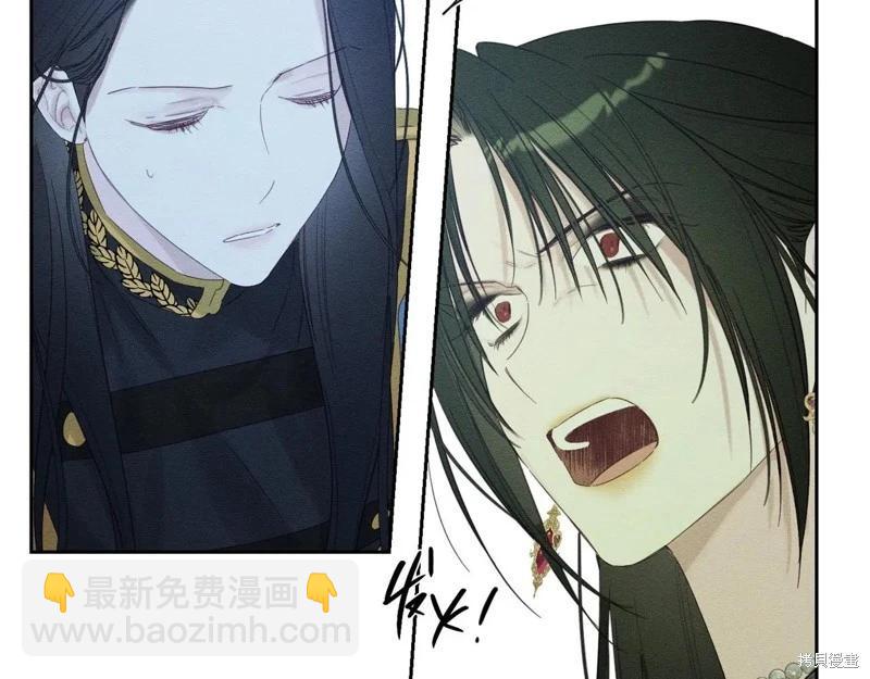 首先把弟弟藏起來 - 第73話(1/4) - 6