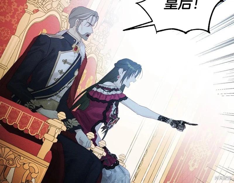 首先把弟弟藏起來 - 第73話(1/4) - 1