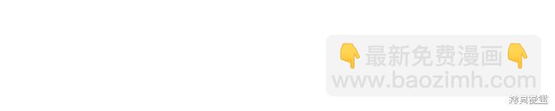 首先把弟弟藏起來 - 第73話(1/4) - 4