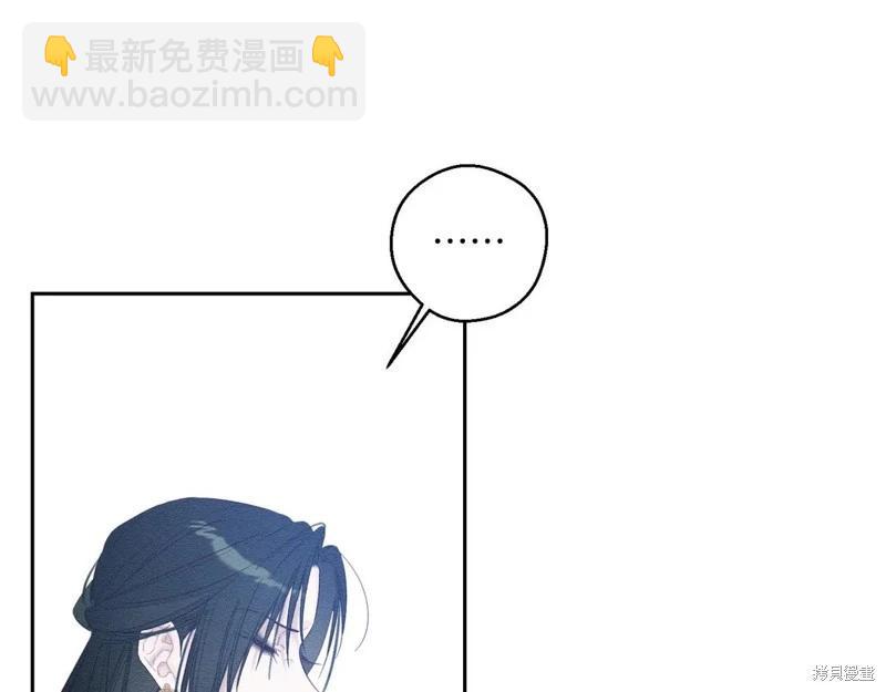 首先把弟弟藏起來 - 第73話(1/4) - 5