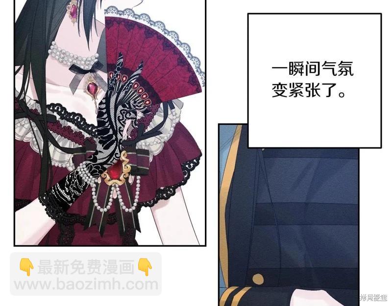 首先把弟弟藏起來 - 第73話(1/4) - 6