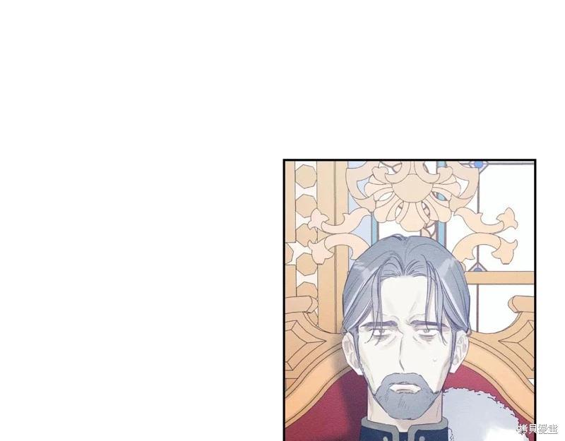 首先把弟弟藏起來 - 第73話(1/4) - 7