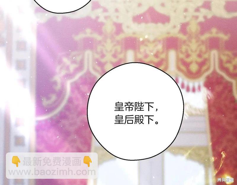 首先把弟弟藏起來 - 第73話(1/4) - 4