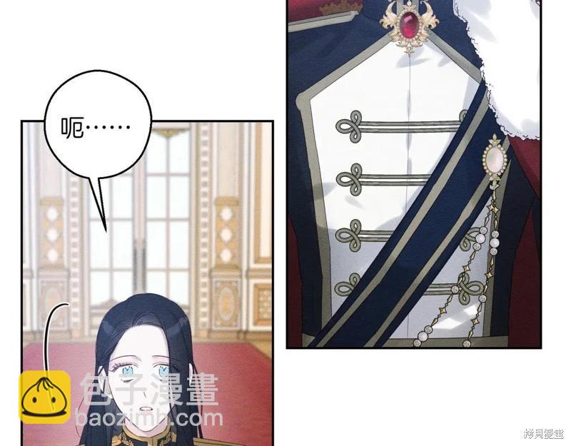 首先把弟弟藏起來 - 第73話(1/4) - 8