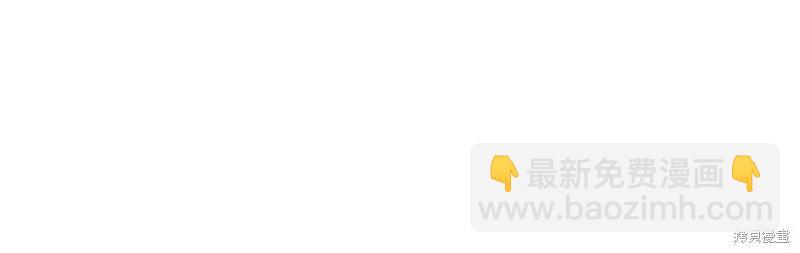 首先把弟弟藏起來 - 第73話(1/4) - 2