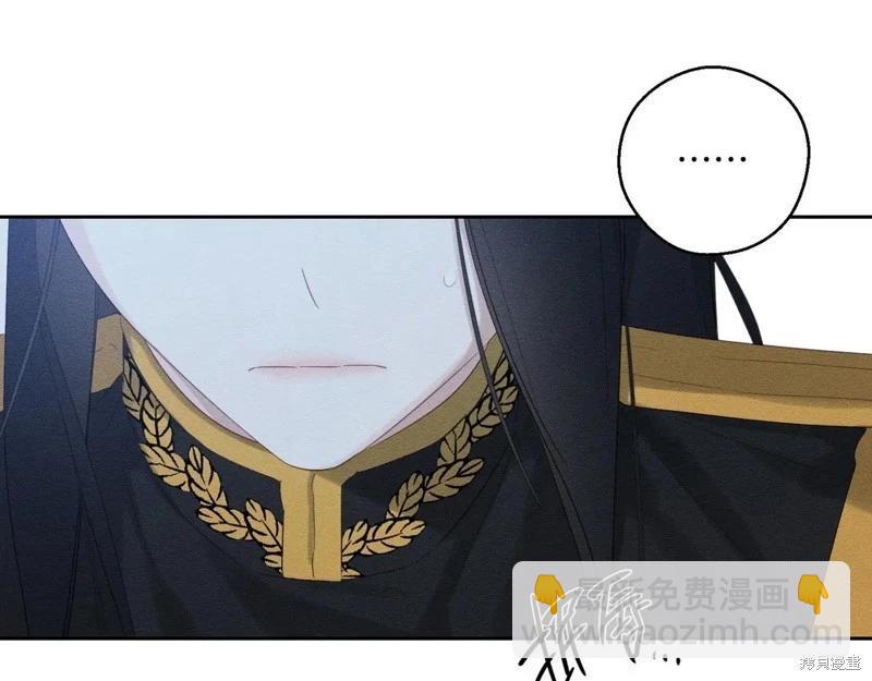 首先把弟弟藏起來 - 第73話(1/4) - 3