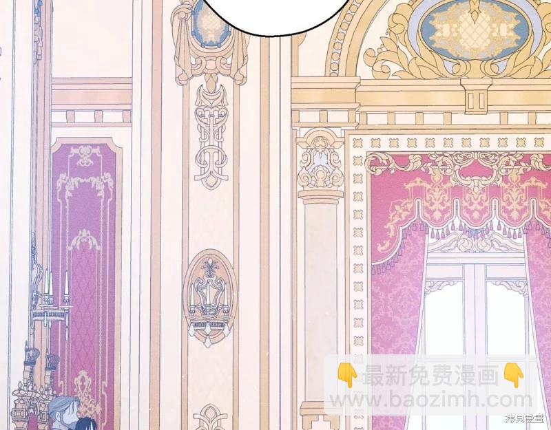 首先把弟弟藏起來 - 第73話(1/4) - 6