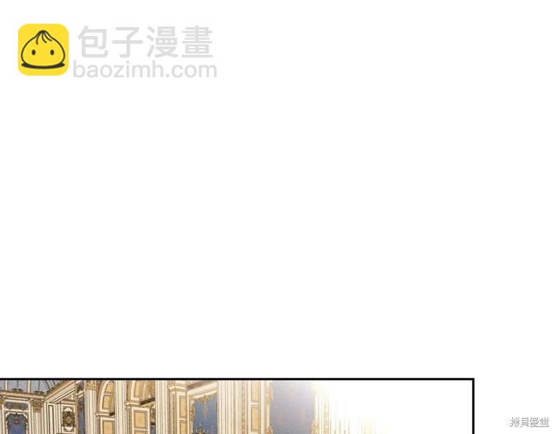 首先把弟弟藏起來 - 第73話(1/4) - 1