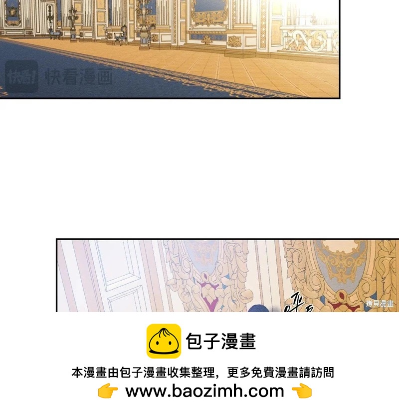 首先把弟弟藏起來 - 第73話(1/4) - 2