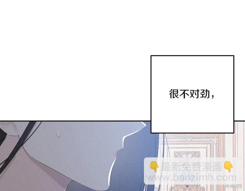 首先把弟弟藏起來 - 第73話(2/4) - 7