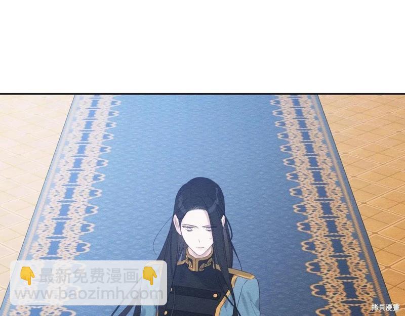 首先把弟弟藏起來 - 第73話(2/4) - 7