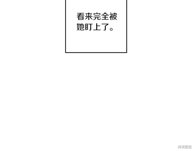 首先把弟弟藏起來 - 第73話(2/4) - 1