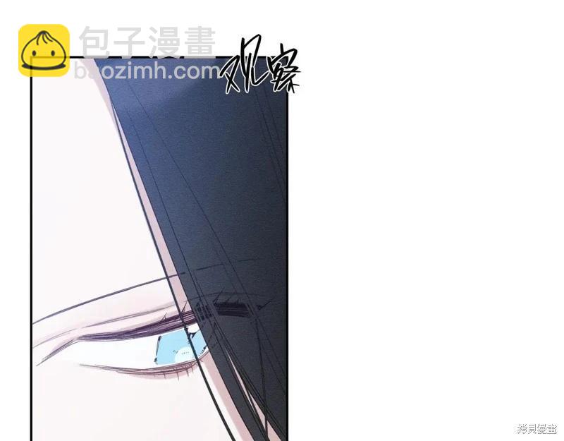 首先把弟弟藏起來 - 第73話(2/4) - 2