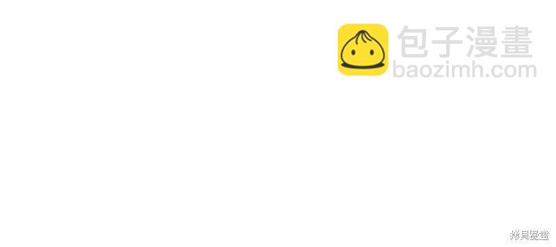 首先把弟弟藏起來 - 第73話(2/4) - 7